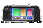 Kia K5/Optima 2016-2017 Autoradio GPS Aftermarket Android Head Unit Navigation Car Stereo 