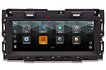 Jaguar 2016-2018 Aftermarket Radio Upgrade 