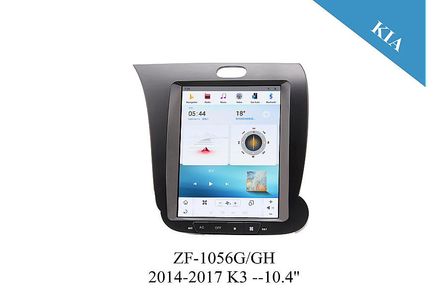 Kia K3 10.4 inch Tesla Style Apple CarPlay Android Radio Upgrade