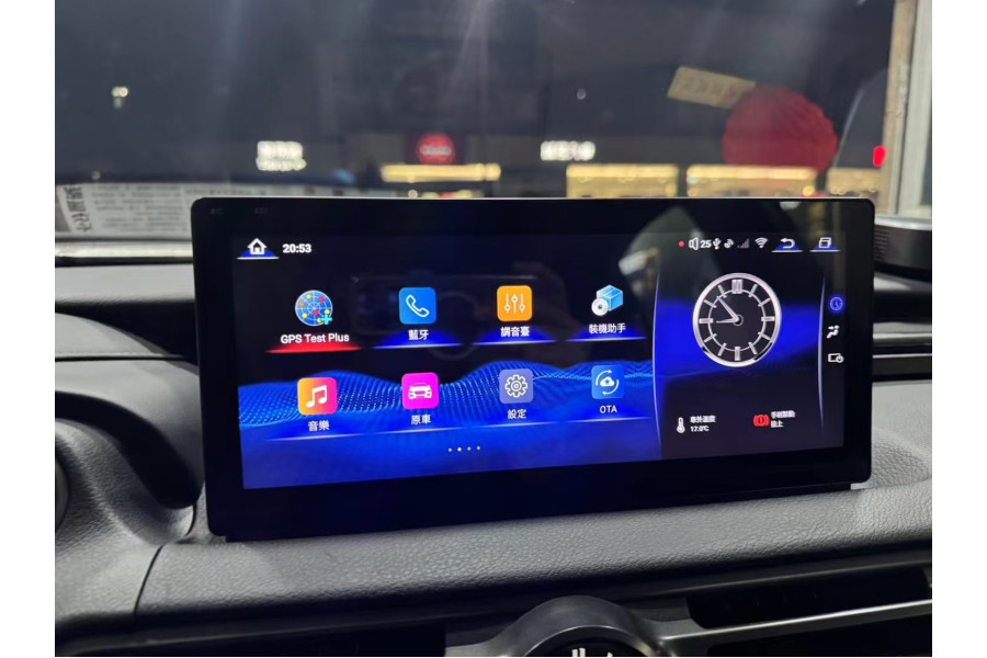 Lexus IS 2020-2022 Radio Upgrade With 10.25 Inch Screen